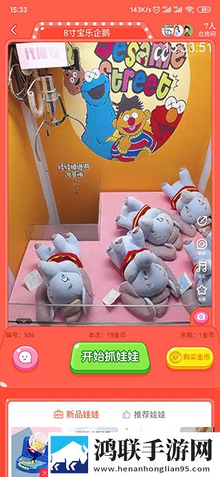 萌爪联盟安卓版