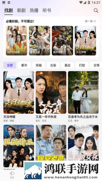 轮流和两个男人一起很容易染病吗催泪版下载,轮流和两个男人一起很容易染病吗蓝光收藏版下载