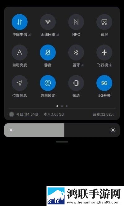 MIUI5G开关旧版