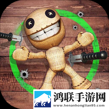 暴打布偶