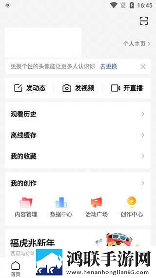 公主直播全景版下载,公主直播视频倍速播放优化版下载