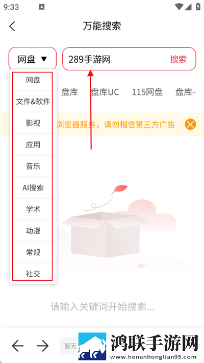 九·幺官方下载年度版下载,九·幺官方下载最新热播剧集版下载