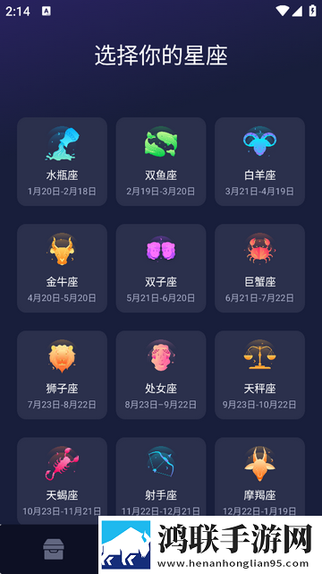 天纪最新免费版app