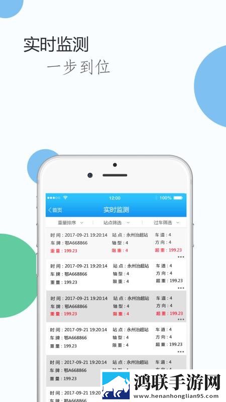 97在线观看免费高清电视剧狂飙悬浮版下载,97在线观看免费高清电视剧狂飙锁屏版锁屏也好看下载