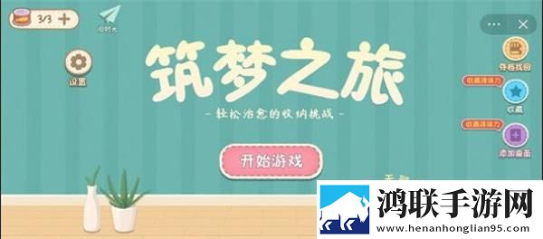 女婿有劲枪枪到底赵悦小说免费时装版下载,女婿有劲枪枪到底赵悦小说东南亚服务器版下载