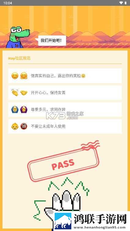 9个装修工把我放在桌子上抽奖版下载,9个装修工把我放在桌子上零流量版离线看下载