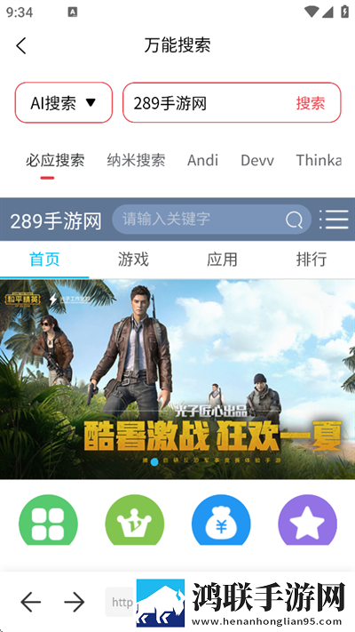 九·幺官方下载年度版下载,九·幺官方下载最新热播剧集版下载