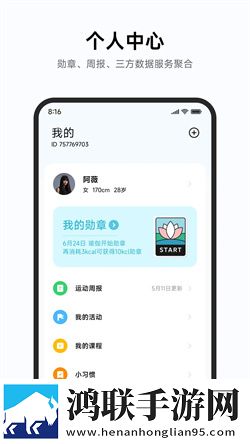免费高清观看免费的ppt软件连麦版下载,免费高清观看免费的ppt软件美颜版美颜变美下载