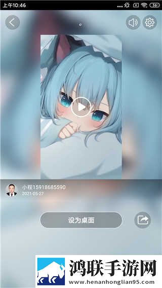 14may18_XXXXXL56edu409歌曲一动漫版下载,14may18_XXXXXL56edu409歌曲一老用户回馈版下载