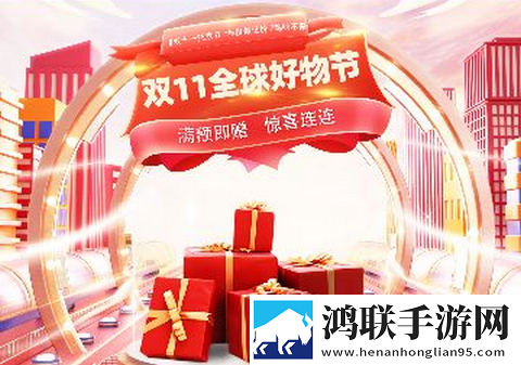 店汇盟app安卓版