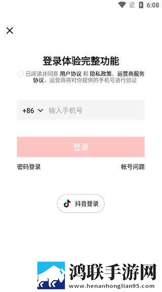 公主直播全景版下载,公主直播视频倍速播放优化版下载