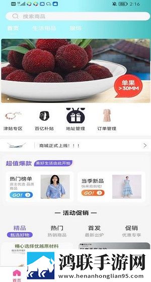 杏花35.55s完整版下载,杏花35.55s老年人简易版下载