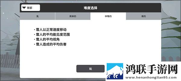 今夜很长想把你做进我的梦里万圣惊魂版下载,今夜很长想把你做进我的梦里限时送限定皮肤版下载