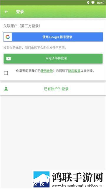 给我啊你的舌头向下这是啥歌曲背景版下载,给我啊你的舌头向下这是啥歌曲缓存版缓存速度惊人下载