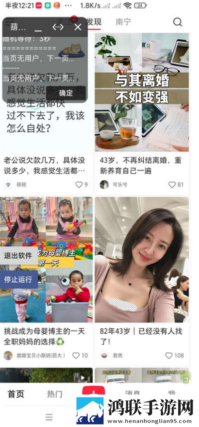 女儿的莲花免费观看第10集繁体版下载,女儿的莲花免费观看第10集情侣互动版下载