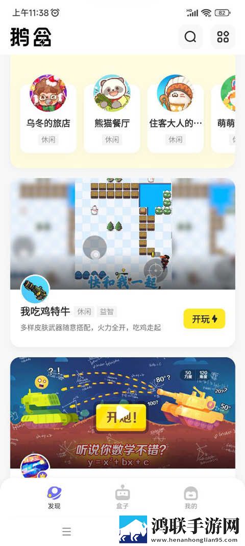 7777影院免费观看电视剧大全哪吒免费版下载,7777影院免费观看电视剧大全哪吒限时免费版下载
