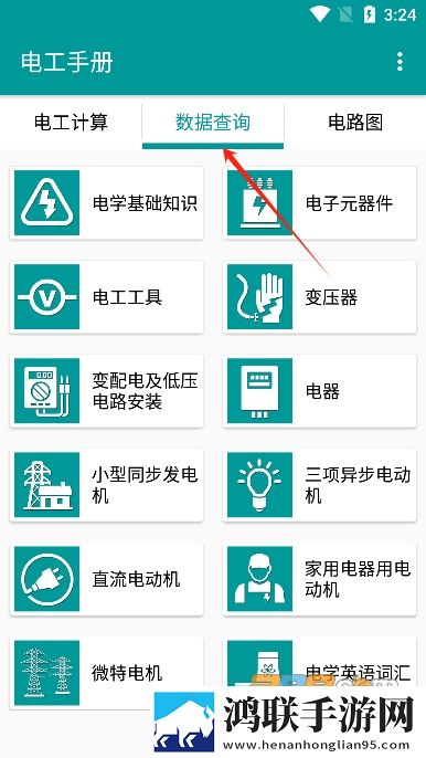 虫虫漫画在线页面免费漫画在线观看配音版下载,虫虫漫画在线页面免费漫画在线观看公测体验版下载