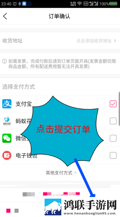 大麦app手机客户端