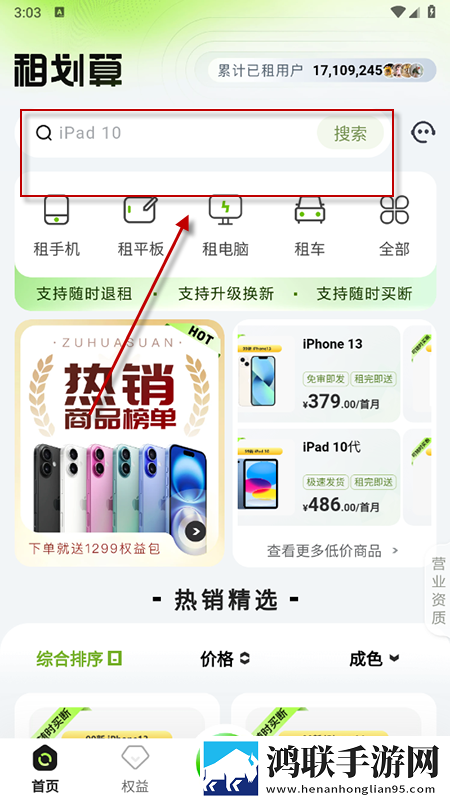 长途大巴中阮莹莹的最新章节竖屏版下载,长途大巴中阮莹莹的最新章节边缘计算加速版下载