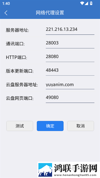 中国windows野外使用教程多人版下载,中国windows野外使用教程滤镜版滤镜下载