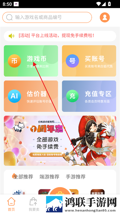 7777影院免费观看电视剧大全焚情电影无VIP版下载,7777影院免费观看电视剧大全焚情电影多人版热闹下载