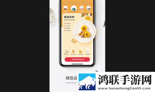 1号店app最新安卓版