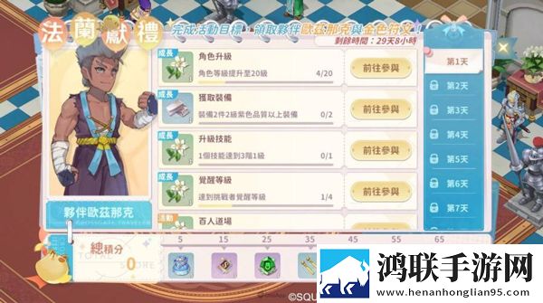 好姐姐8中汉字真香定律版下载,好姐姐8中汉字开局送神装爽版下载