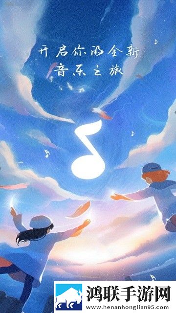 巢宇音乐安卓版