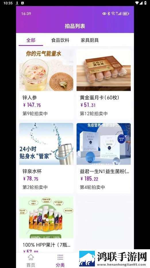 外婆奶奶祖母妈妈齐上阵轻量版下载,外婆奶奶祖母妈妈齐上阵视频嗅探版一键下载