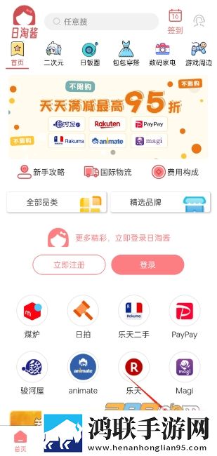 www.7788.goV分享版下载,www.7788.goV杜比版杜比音效震撼下载