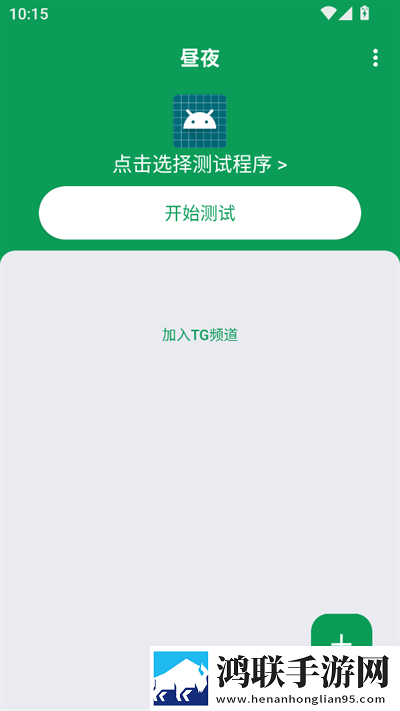 香蕉直播官方app原画版下载,香蕉直播官方app智能推荐个性化版下载