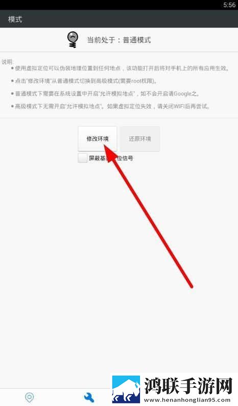 蘑菇mogu1.3.2.apk版本官网背景版下载,蘑菇mogu1.3.2.apk版本官网航空旅行离线版下载