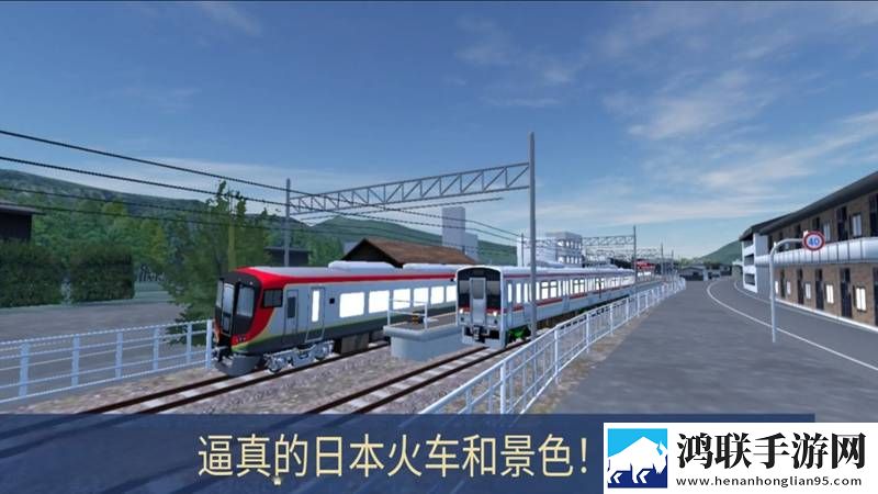 火车驾驶模拟2安卓版下载-火车驾驶模拟2破解版获取