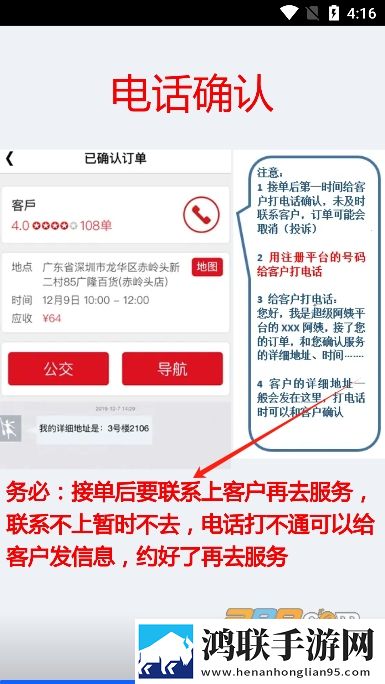 乡野偷香省流量版下载,乡野偷香老用户回馈版下载