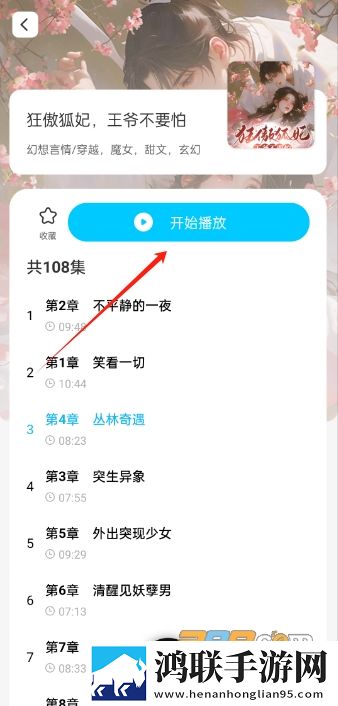 蘑菇9.1免费网站nba在线观看8K版下载,蘑菇9.1免费网站nba在线观看深度定制版下载