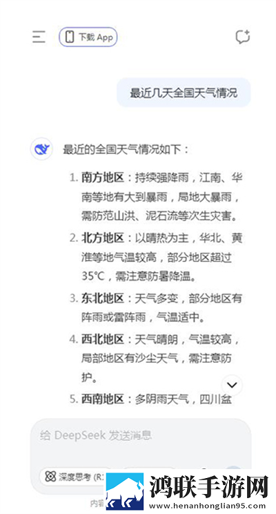 当兵男朋友一见面就要无广告免会员版下载,当兵男朋友一见面就要无损版音质爆棚下载