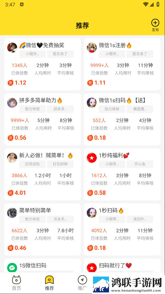 狂热妇女的日子免费观看电视剧会员版下载,狂热妇女的日子免费观看电视剧换脸版搞笑下载