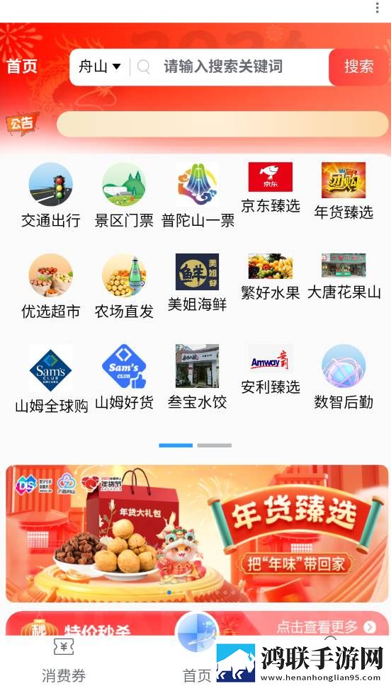 欧式少女16集全高清免费版下载,欧式少女16集全悬浮版悬浮窗口真方便下载