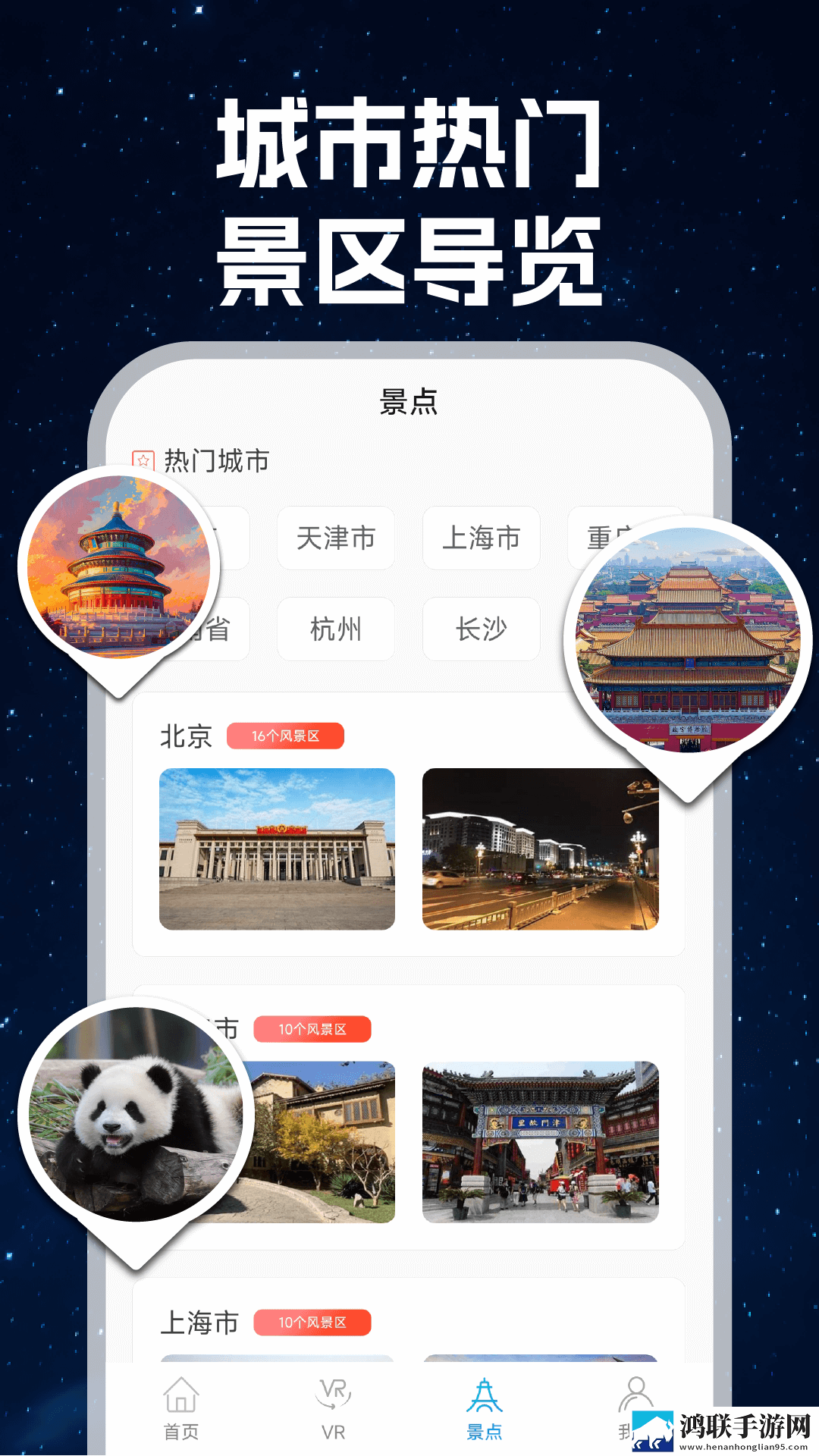 真人做aj的视频教程大全极速安装版下载,真人做aj的视频教程大全老用户回馈版下载