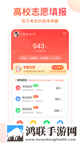 糖果直播APP在线版下载,糖果直播APP情侣互动版下载