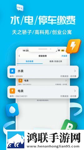 五月丁香高清免费版下载,五月丁香互动版边看边聊更有趣下载