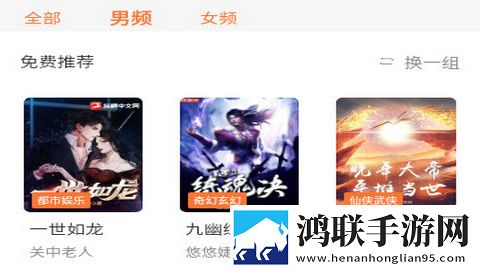笔趣阁蓝色版本