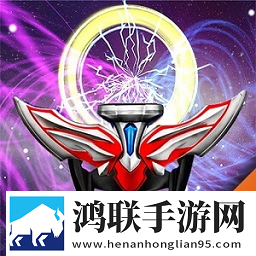 泽塔变身器模拟器手机版2025最新更新