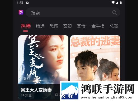 新辰剧选2025最新版
