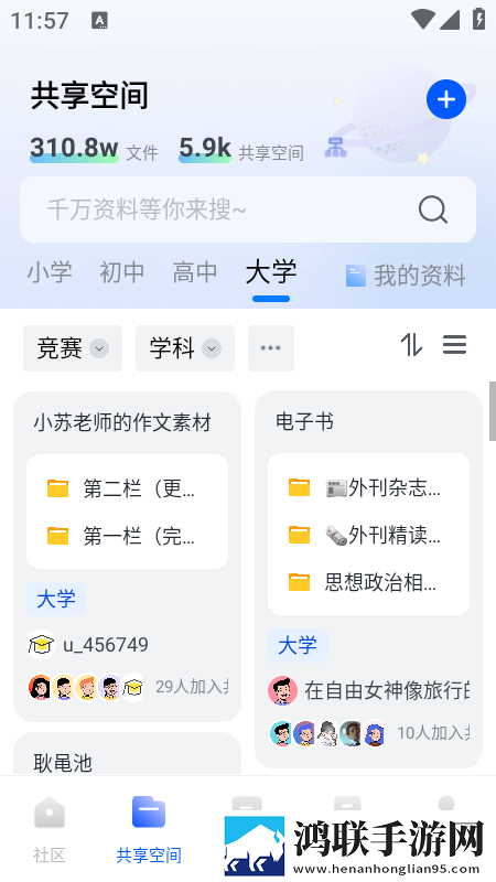 高清大片csgo免费高能版下载,高清大片csgo免费签到免费观影版下载