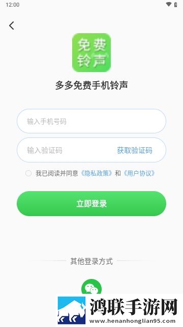 多多免费手机铃声APP2025最新版