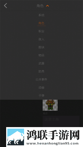 剧本编辑器2025最新版