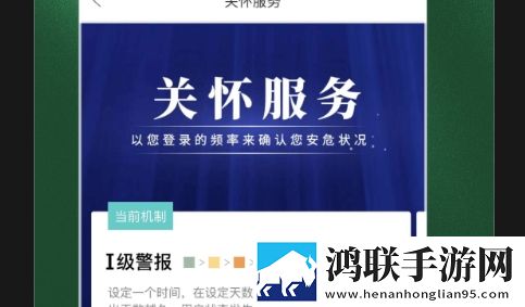 如见app2025最新版