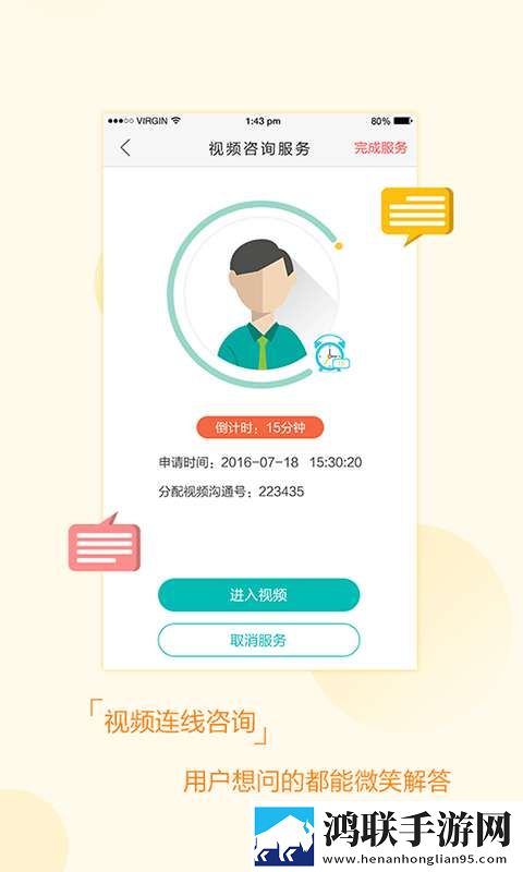 慈云医生