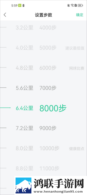 宥马运动手机app
